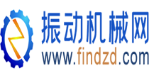 振動機(jī)械網(wǎng)